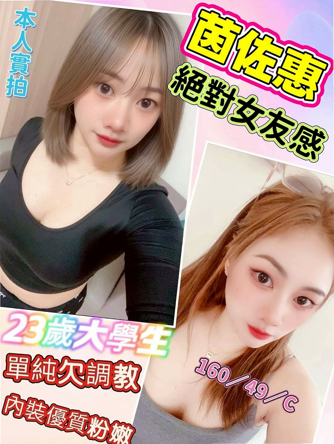 紫真✨南投外送茶